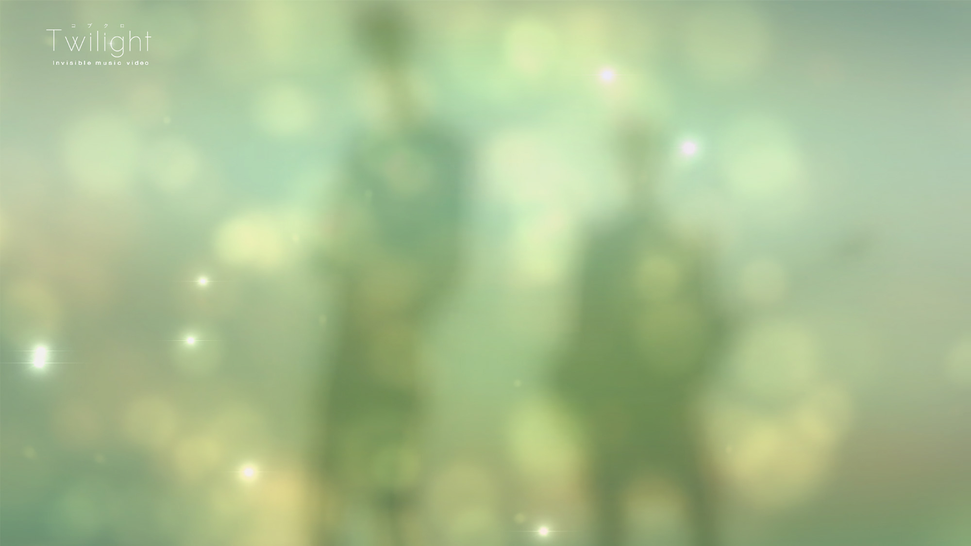 コブクロ Twilight Invisible Music Video