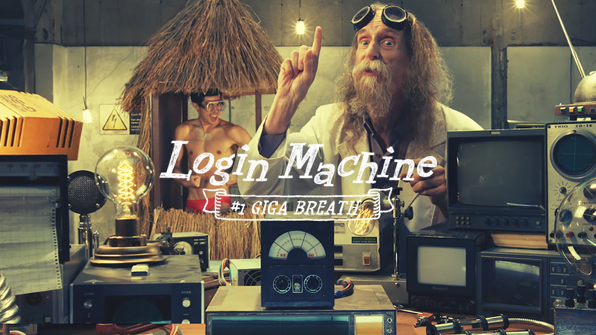 Yahoo! Login Machine
