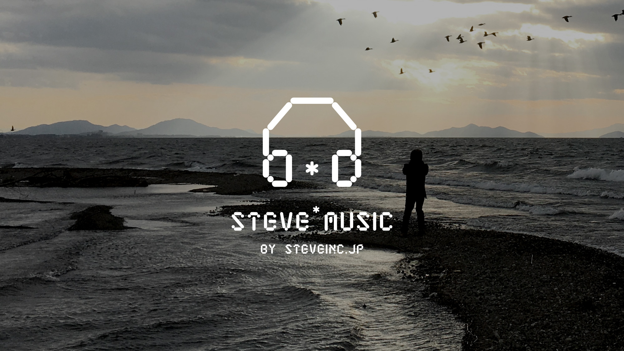 Steve* Music