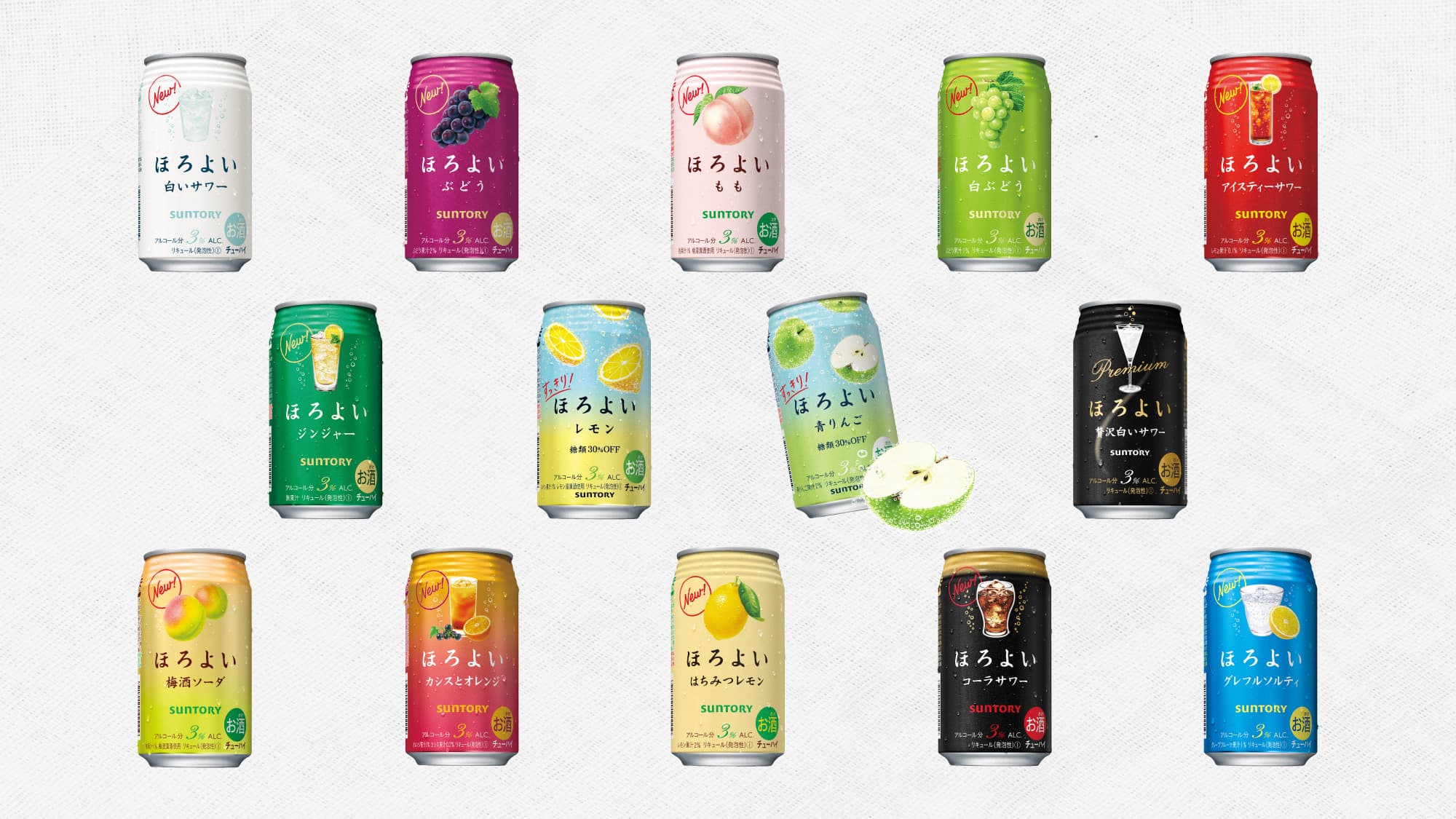 Suntory Horoyoi