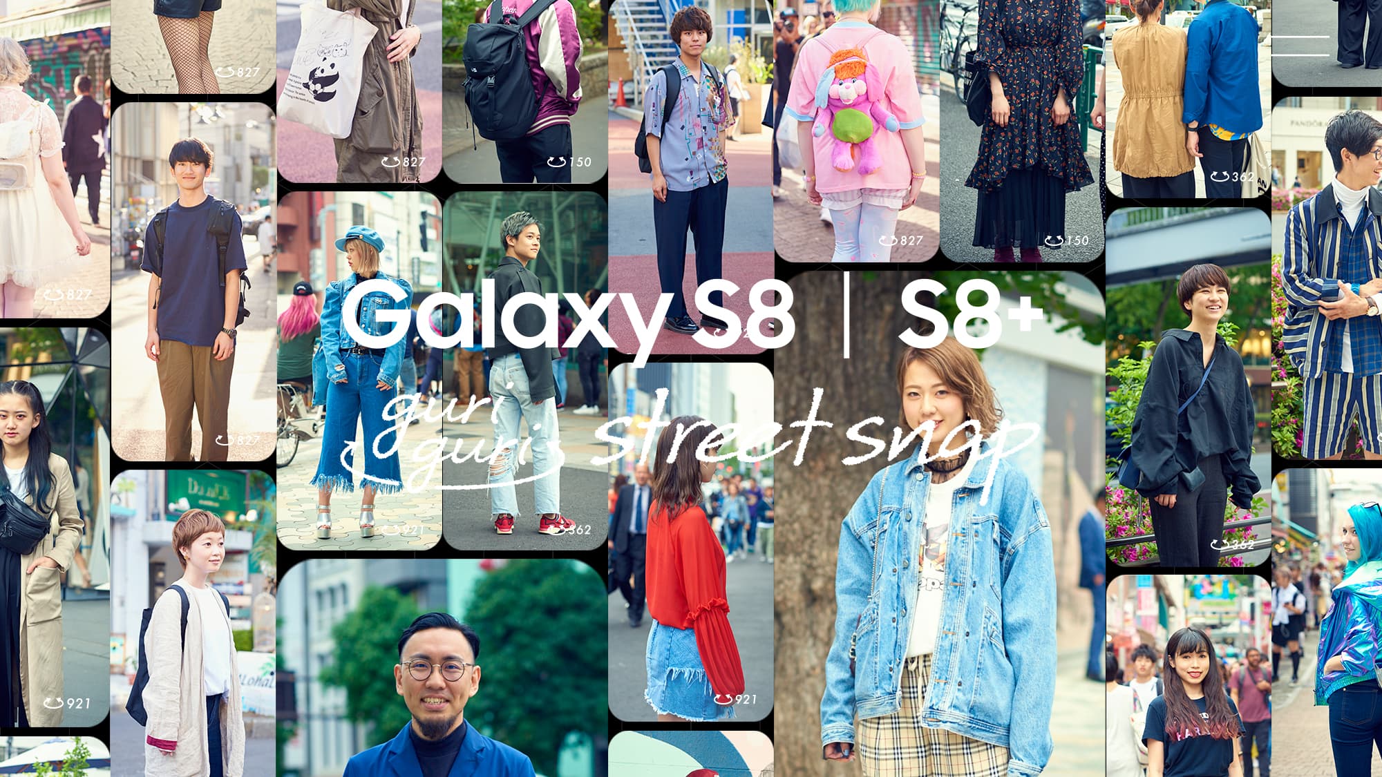 Galaxy S8 | S8+ guriguri street snap