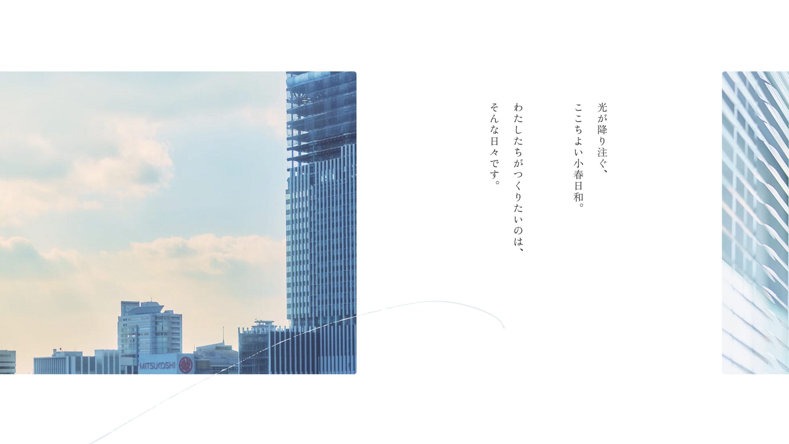 NIPPON KUCHO SYSTEM