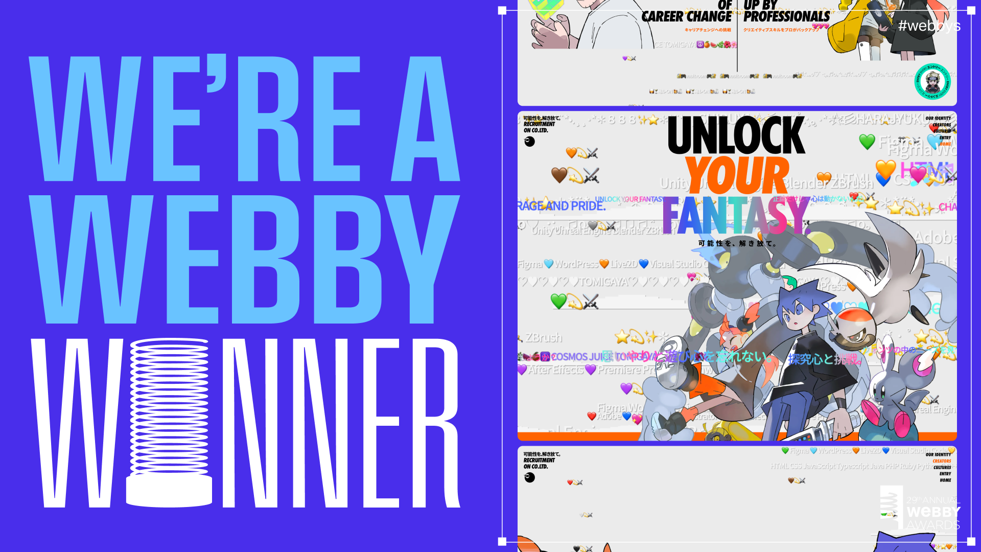 The Webby Awards “ON Recruitment Website” Winner